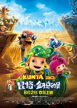 欧美日韩另类在线