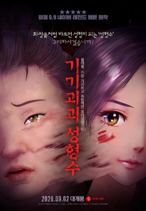 丝袜 亚洲 欧美 日韩 综合