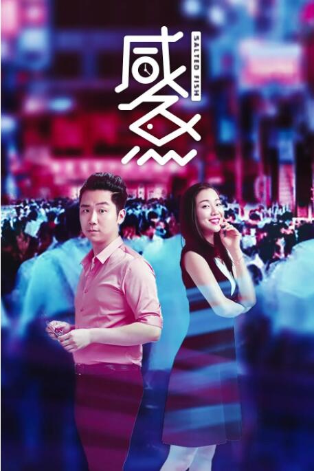 男同