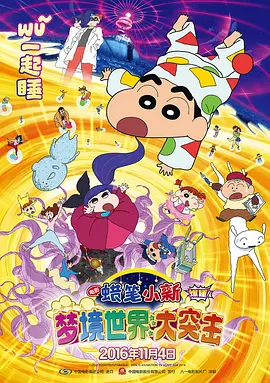 夜夜爽毛片