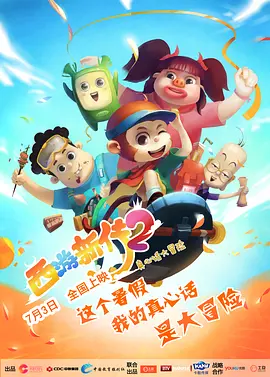 大咪咪娱乐网