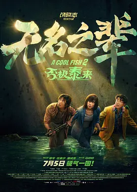 亚洲欧洲日产国码在线观看