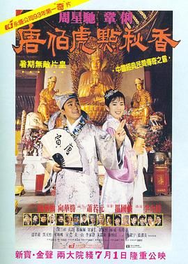 看色情电影