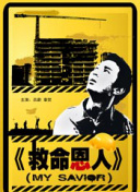 涩五月婷婷
