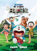 관전남