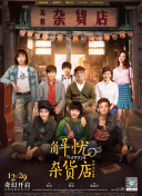 公交车系列h
