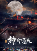 文化冲击