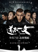 好大用力深一点女公交车