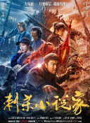 公主被乞丐强了高h