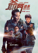 国产欧美一区二区三区在线看