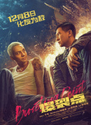 多p混交群体交乱h