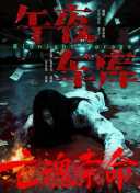 九色腾高清