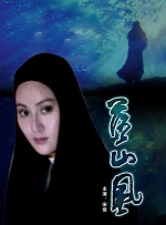超逼