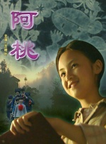 婷婷看片