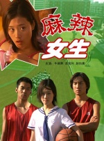 欧美8x