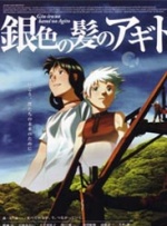 一道本色