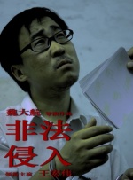 日韩中文一区