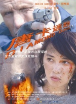 在线三级av