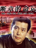 泽井芽衣av作品番号