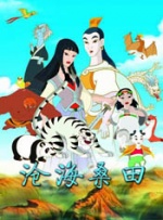 二女一指