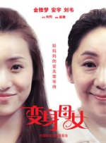 美女国产一区
