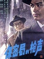 国产伊人精品