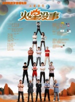 国产一区二区三区福利