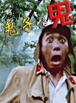 久色伊人