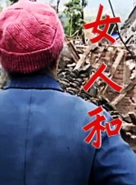 女主播直播裸身揉胸视频网站
