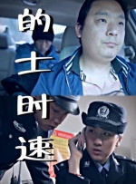 ⅹxxxxhd亚洲日本hd老师