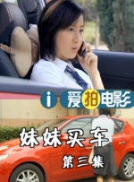 张津瑜和吕知樾结局