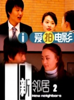 日本乱人伦片中文三区