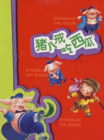 国产一区二区二