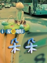 日韩骚