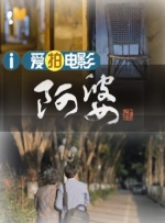 老师上课夹震蛋高潮了