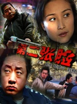 一区二区三区中文国产亚洲