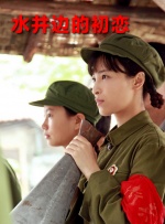 善良的嫂子3