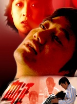 一区免费在线观看