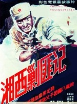 四虎影视永久地址www成人