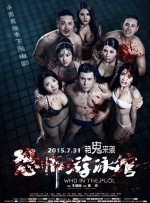污蜜桃视频
