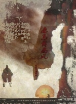 亚洲精品中文字幕久久久久久