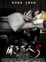 激情五月婷婷色