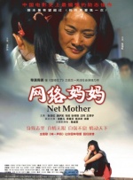 日本女女