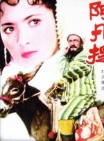 亚洲国产成人久久精品hezyo