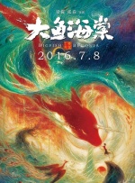 生田沙织