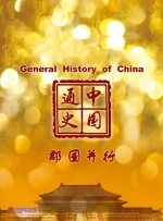国产专区一区二区三区