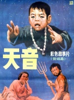 免费在线观看国产