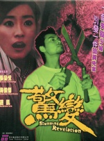 你懂的视频在线看