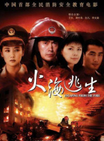 国产自线一二三四2021