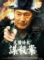 一级特黄aa大片免费播放